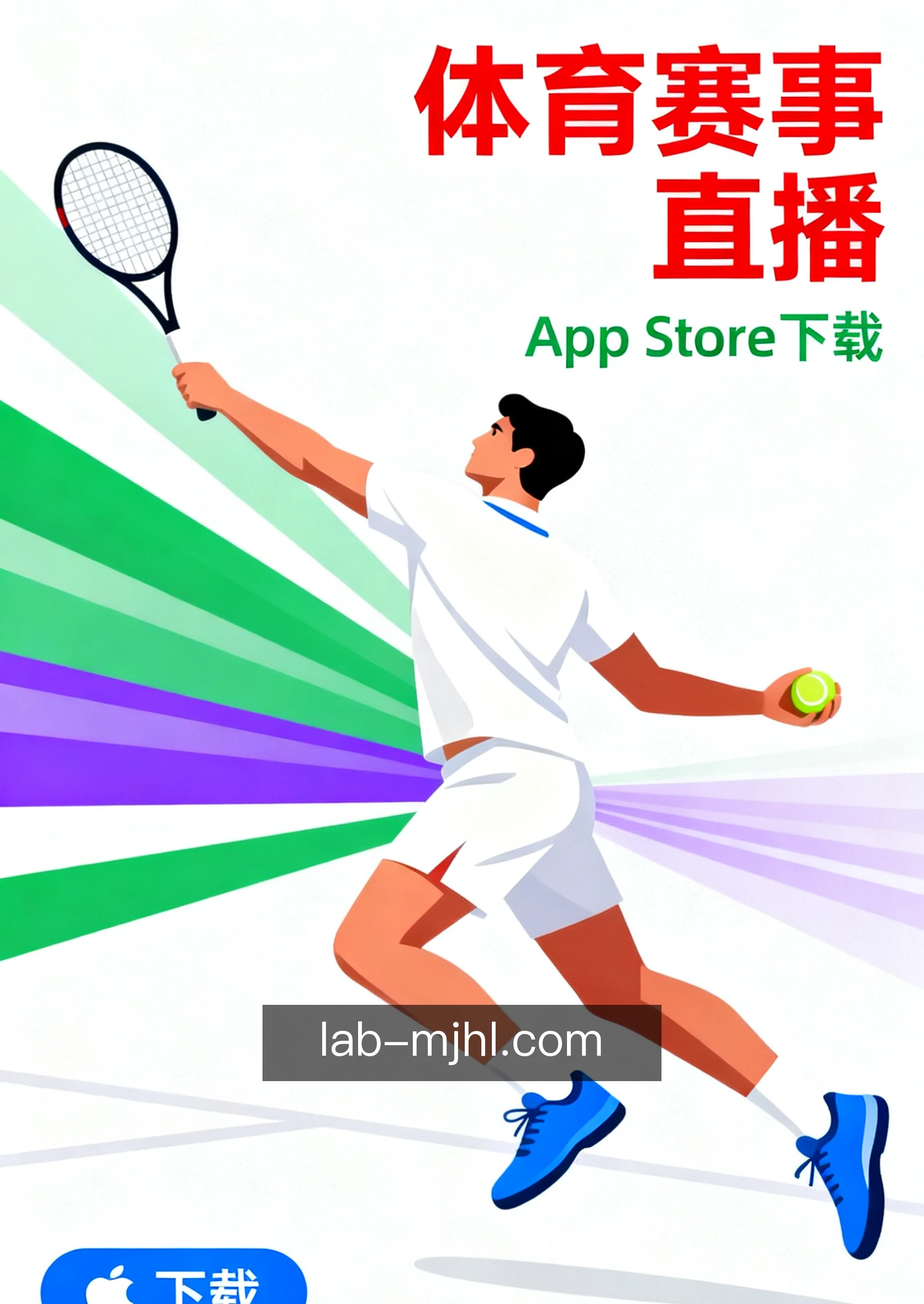 跨端同步