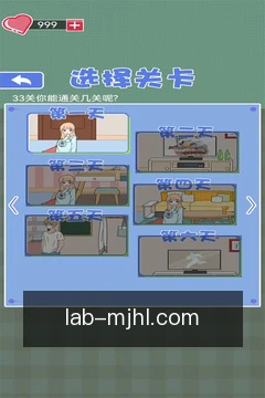 项目提醒