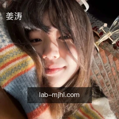 姜涛