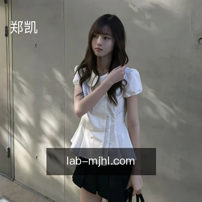 郑凯